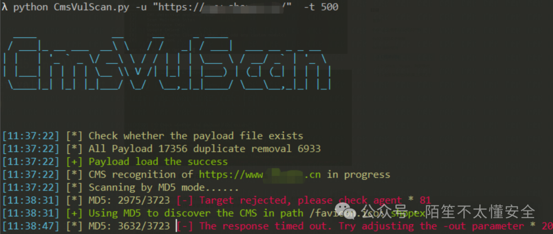 CmsVulScan扫描过程