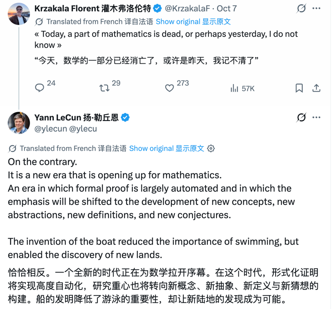 Krzakala Florent与Yann LeCun的推文截图