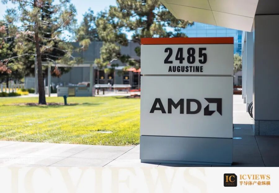 AMD 加州圣克拉拉园区标识牌
