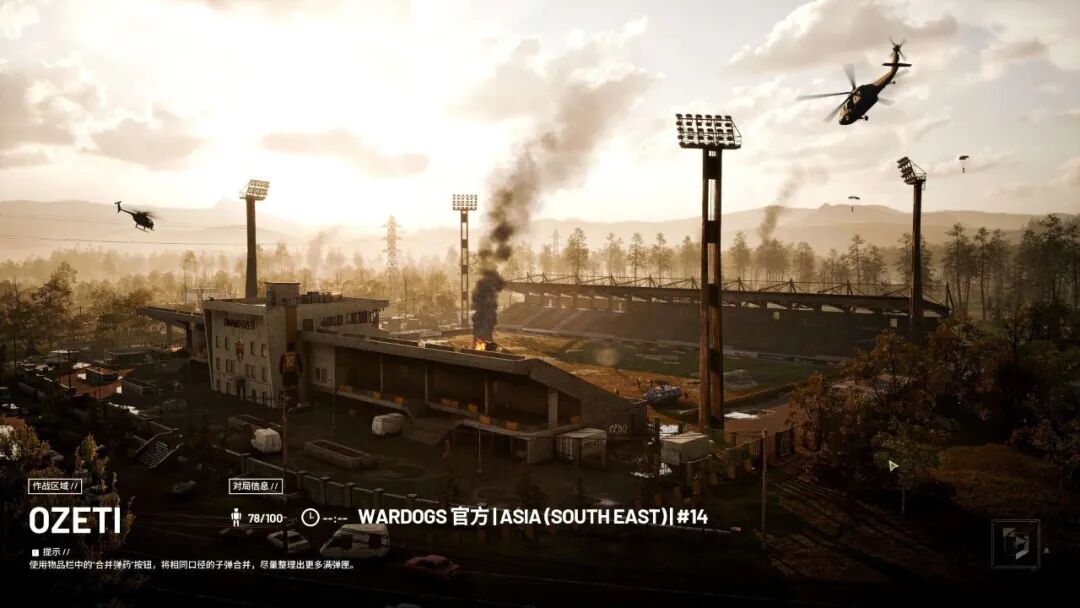 战狗WARDOGS OZETI地图足球场地标游戏场景
