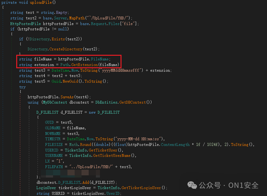 C# 文件上传方法代码截图