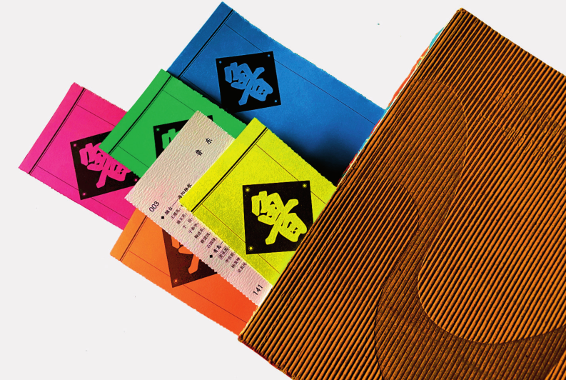 多本以“鲁”字为设计元素的书籍封面