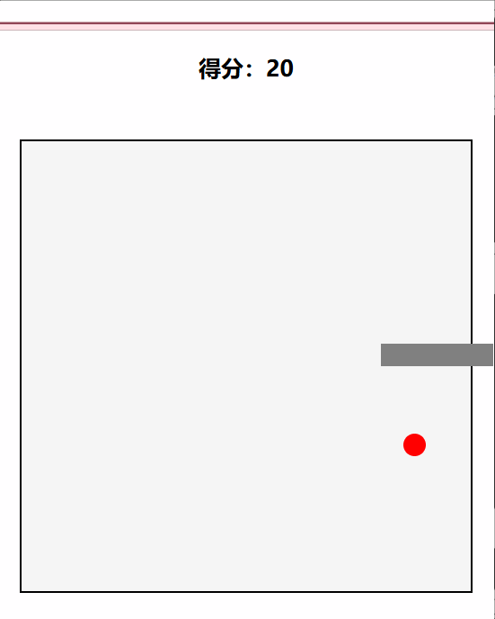 贪吃蛇游戏演示