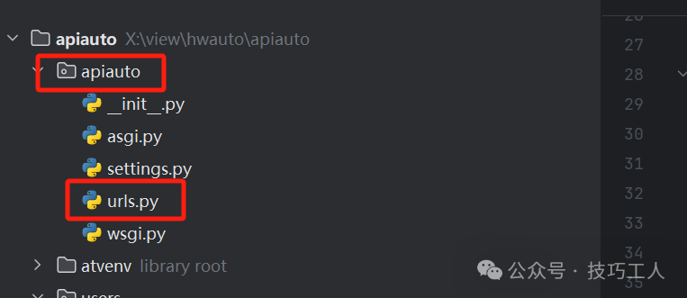 主 urls.py 文件中 include users.urls
