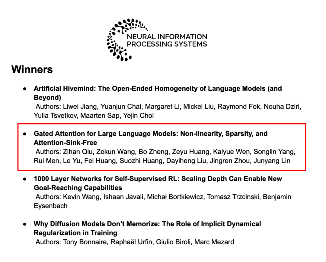 NeurIPS 2025最佳论文获奖列表，其中千问团队的注意力门控论文被高亮标出