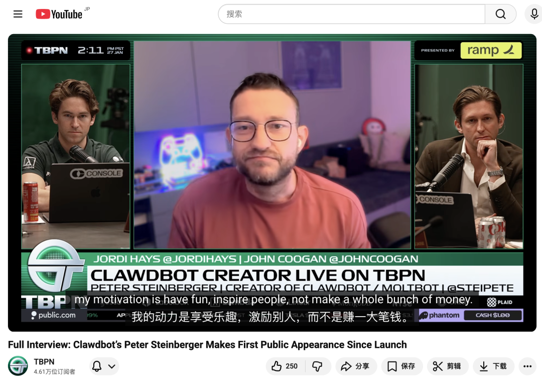 Peter在访谈中谈论创业动机