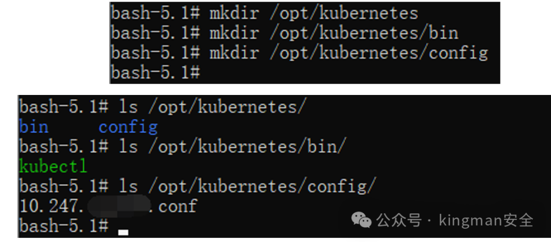 在Linux容器中创建k8s目录