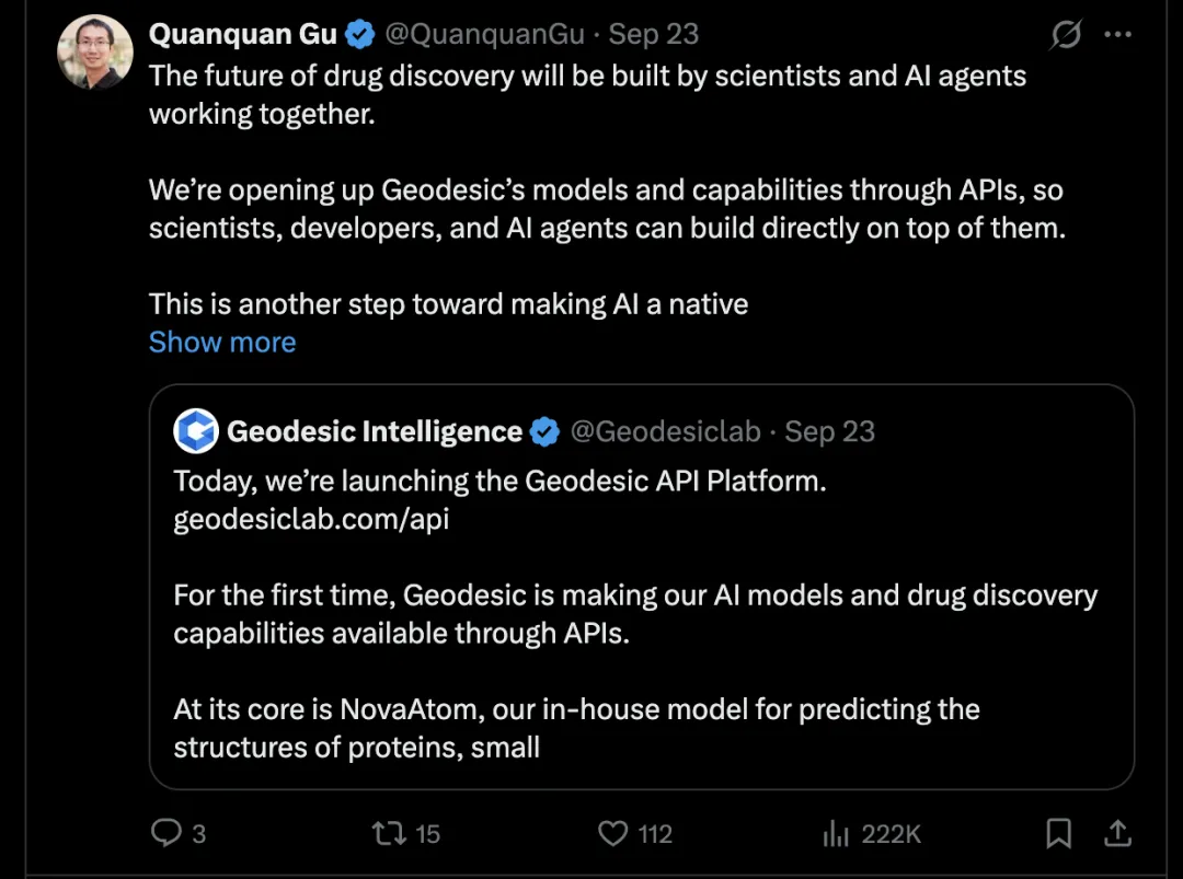 顾全全在x上宣布Geodesic API平台上线