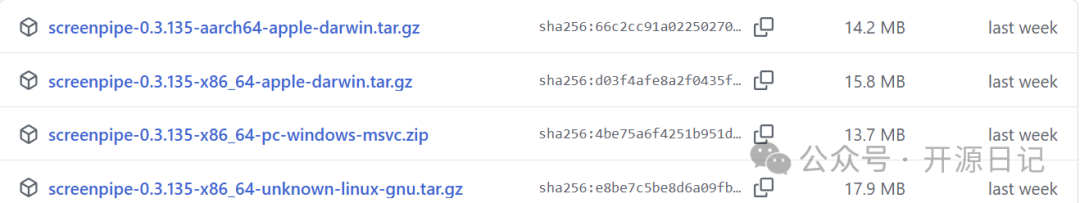 ScreenPipe 各平台发布文件列表