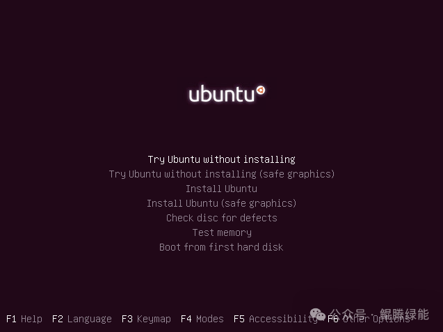 Ubuntu系统安装引导界面