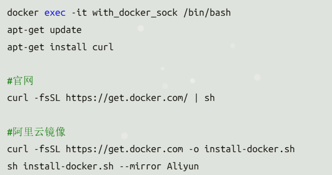 在容器内安装Docker客户端