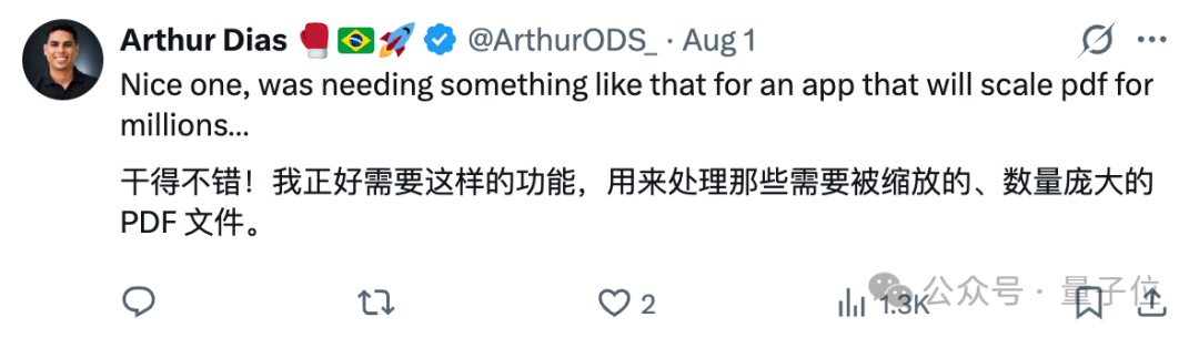 用户 Arthur 评价 OCR It 适合处理大量 PDF