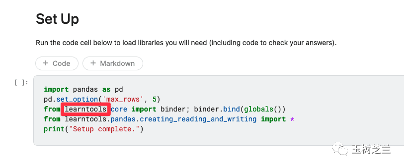 课程练习环境设置代码