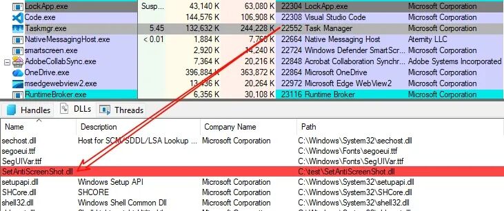 Process Explorer 显示 DLL 卸载