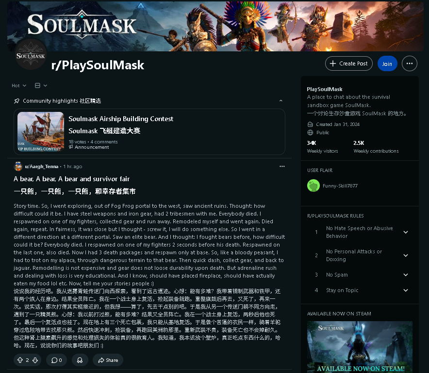 灵魂面甲 Reddit 社区热门帖子