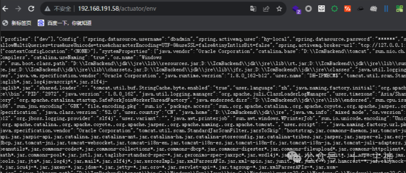 SpringBoot Actuator env端点泄露敏感信息