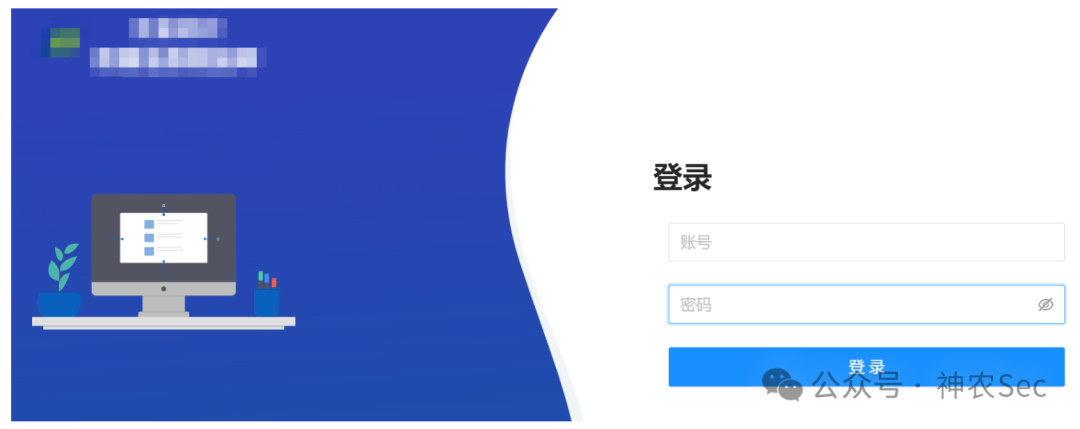 登录页面界面