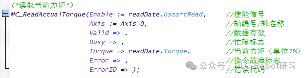 MC_ReadActualPosition指令说明