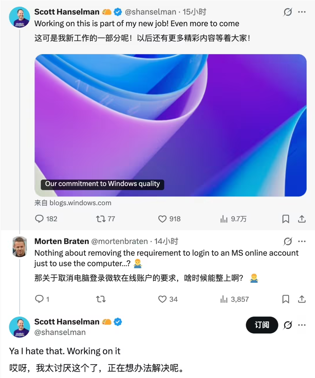 Scott Hanselman在X上回复用户关于取消强制登录微软账户的讨论