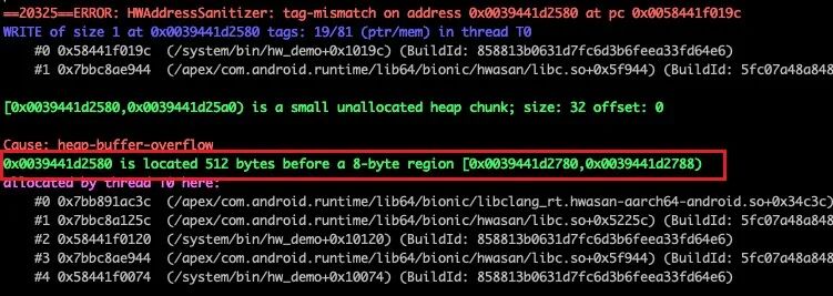 Android HWASan内存错误检测原理与实战:提升应用稳定性的利器 - 图片 - 4