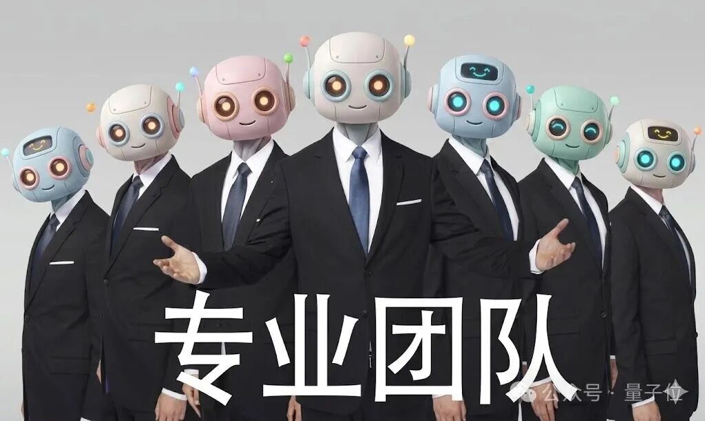 由AI生成的“专业团队”机器人形象插图