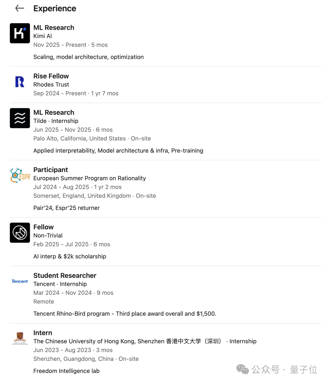 Nathan Chen的个人履历截图