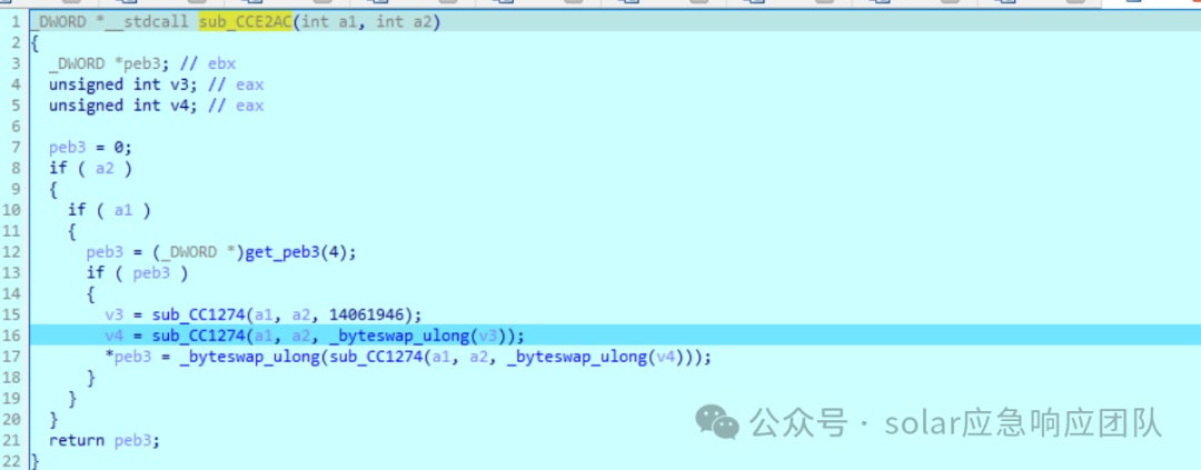 计算校验和函数
