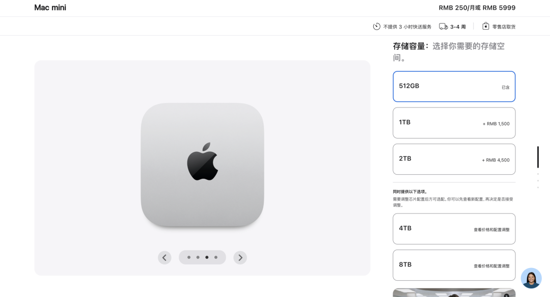 Mac mini 配置页面：512GB起步，入门款消失