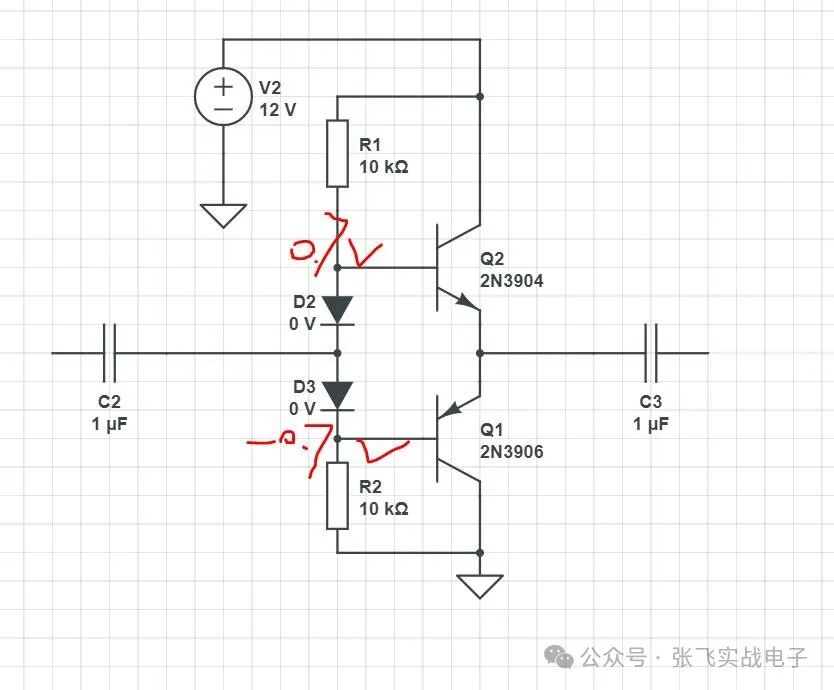 带偏置的推挽电路以消除交越失真