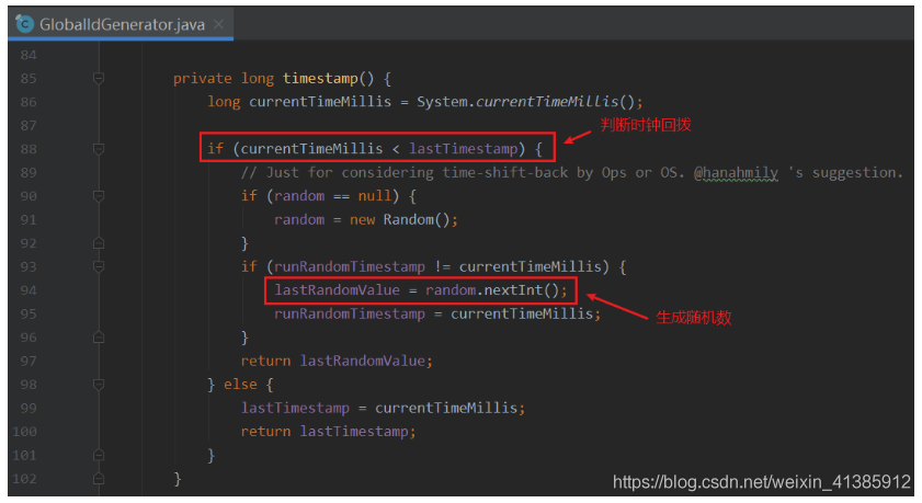 SkyWalking解决时间回拨的代码逻辑