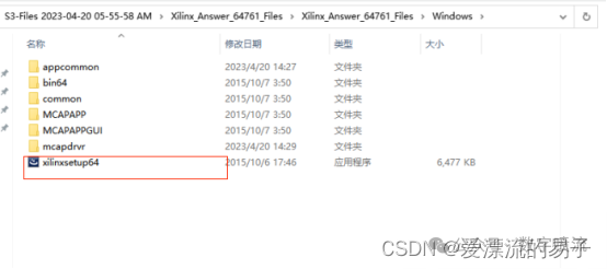 MCAP驱动工具文件目录