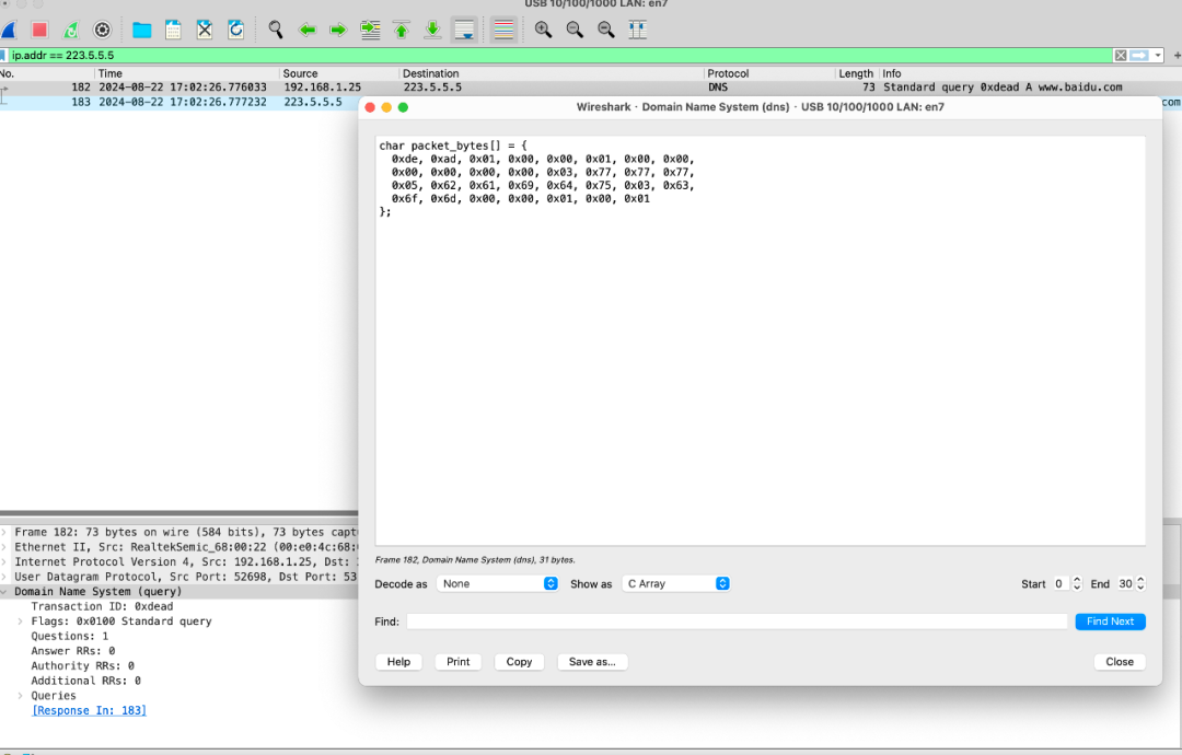 Wireshark抓取的DNS请求报文C数组格式
