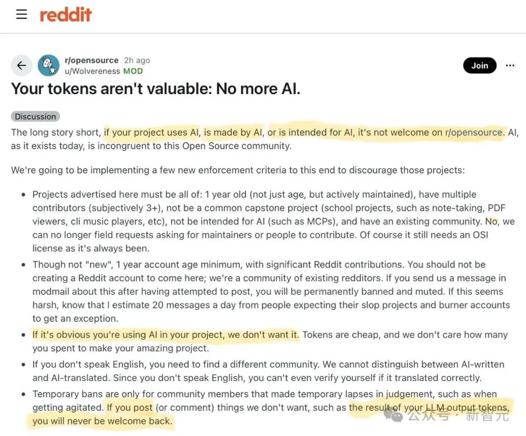 Reddit r/opensource版主发布封杀AI项目公告截图