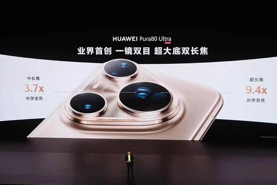 华为Pura80 Ultra的“一镜双目”模组