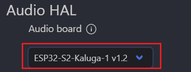 音频硬件抽象层（HAL）板型选择界面