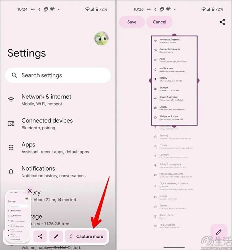 为何安卓“长截图”质量不高？谷歌总算说明了问题