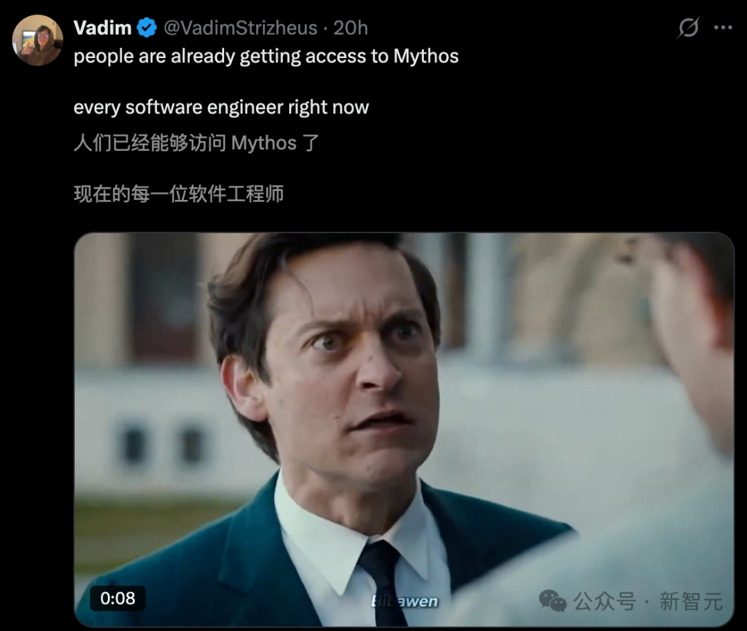 社交媒体上关于Mythos访问权限的讨论