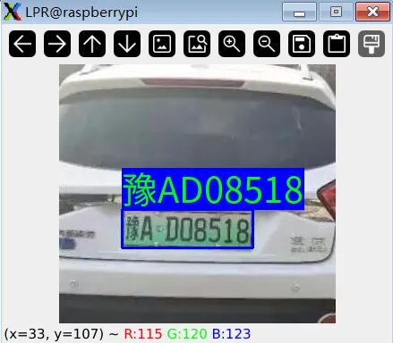 车牌识别结果弹窗显示示例4