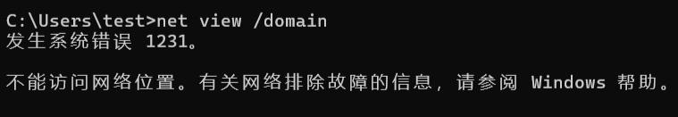 内网渗透测试入门指南：从信息收集到横向移动的攻防实践 - 图片 - 3