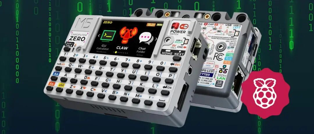 M5 Cardputer Zero口袋计算机
