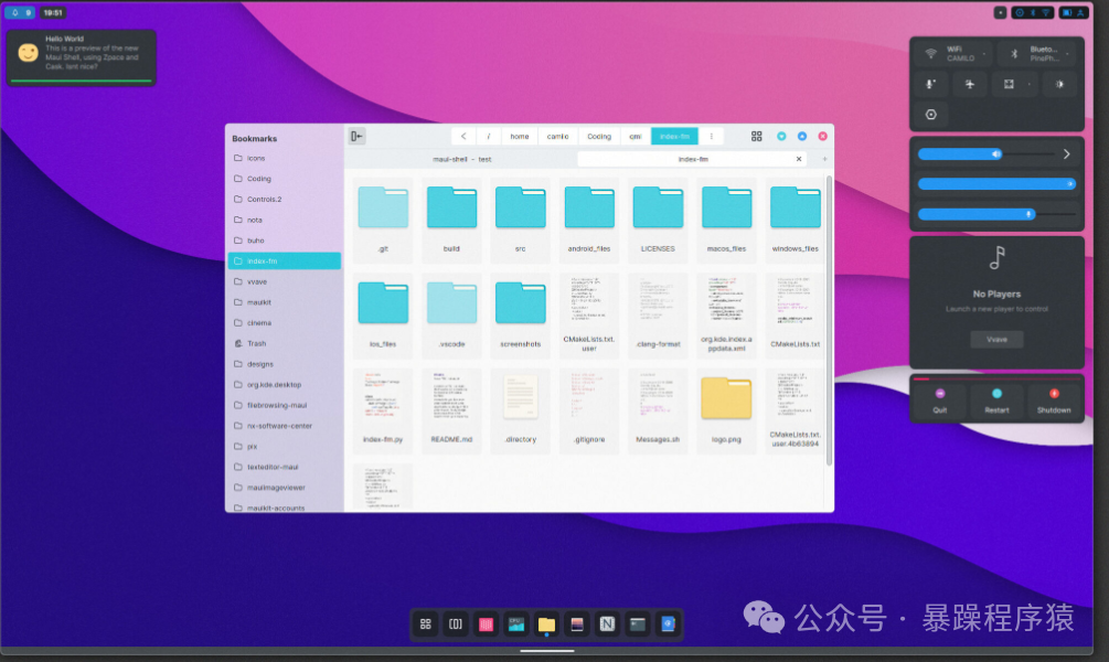Maui Shell开发环境与文件管理器界面
