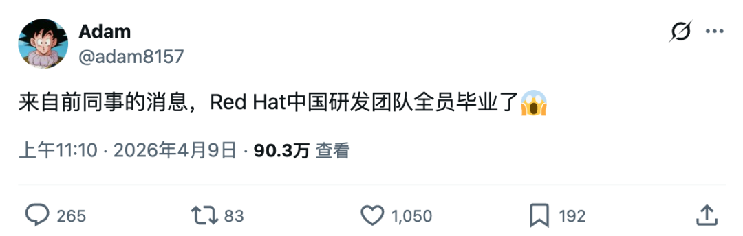 社交媒体关于红帽中国团队裁员的推文截图