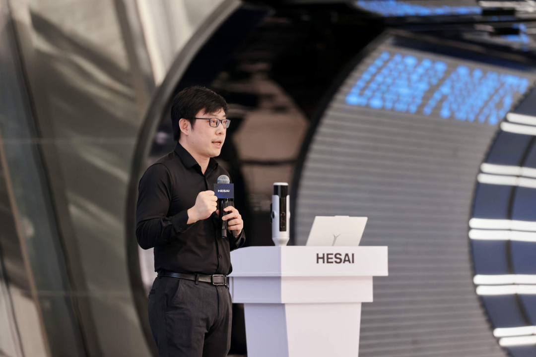 禾赛CTO向少卿在发布会演讲