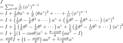 李群与李代数：机器人位姿估计与优化的数学基础 - 图片 - 101