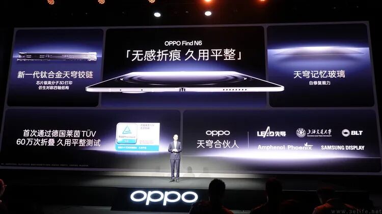 OPPO Find N6 无感折痕核心技术总结图