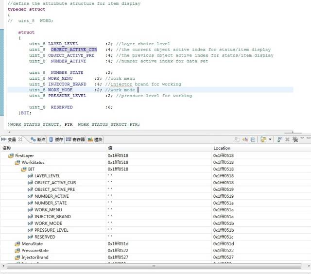 混合类型位结构体产生空隙