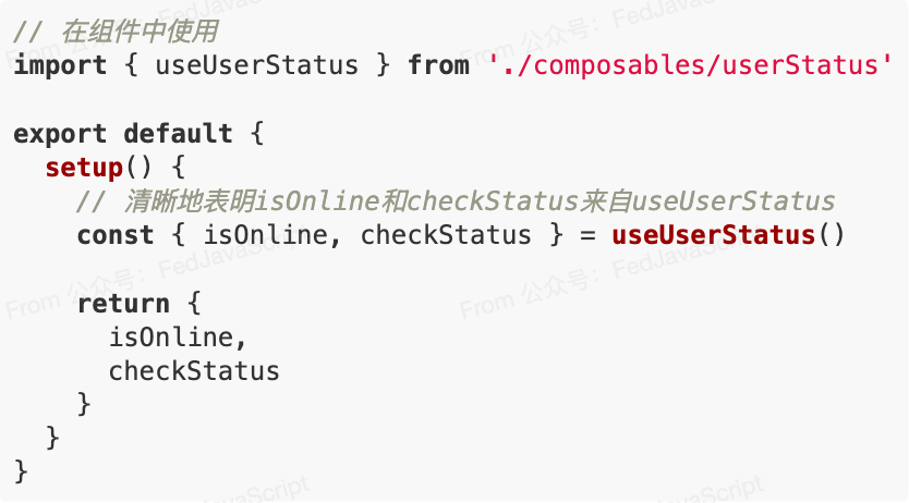 Vue3 组合式API useUserStatus 使用示例