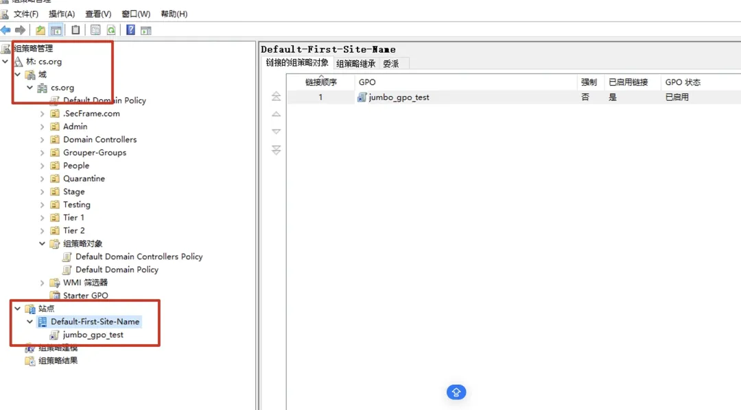 父域GPMC显示站点已链接子域创建的GPO