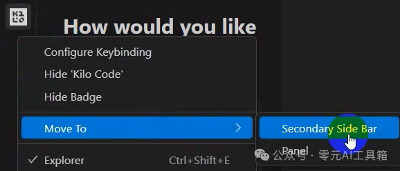 Kilo Code 侧边栏打开选项