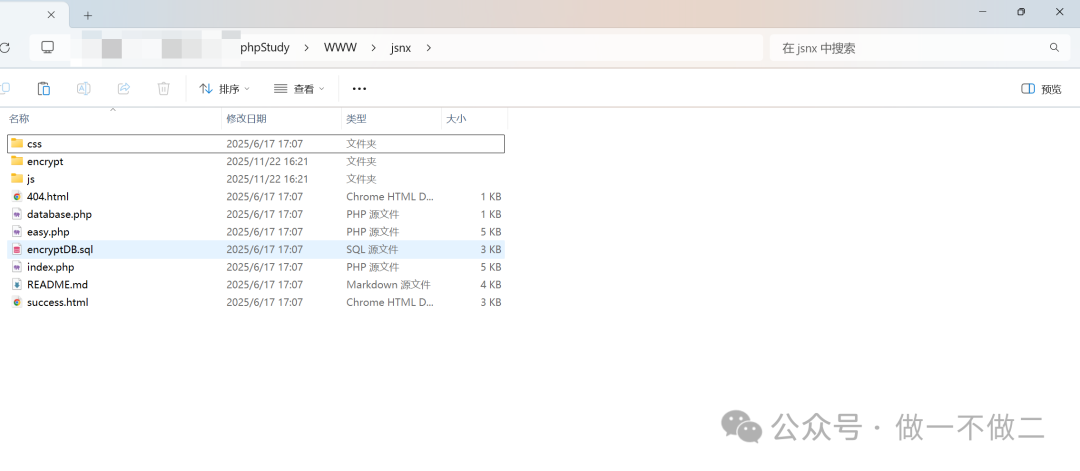JS逆向渗透靶场搭建：encrypt-labs与BP解密插件实战 - 图片 - 2